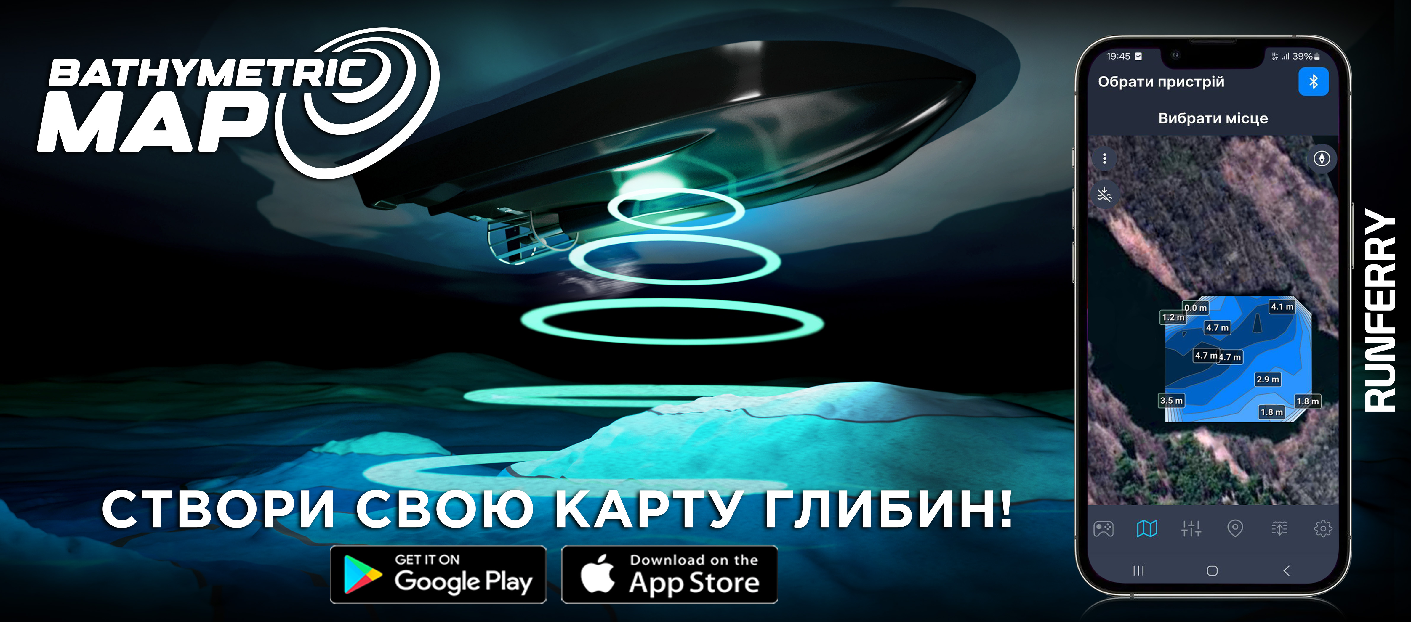 Батиметрична карта